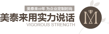 富二代成版人抖音app安卓10年 为企业定制时尚 用实力说话 