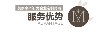 富二代成版人抖音app安卓10年 为企业定制时尚 服务优势